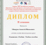 Нажмите для просмотра в полном размере... - Курганский филиал РАНХиГС