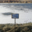 Тонкий лёд опасен! Курганские спасатели патрулируют водоёмы и устанавливают на берегу предупреждающие аншлаги - Администрация г. Курган