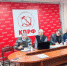 b_300_0_16777215_00_https___a.radikal.ru_a39_2111_4b_b2417b1903b7.jpg - КПРФ
