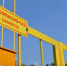 Курганцам напомнили о возможности бесплатно подвести газ до участка - Новый мир