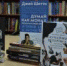 Поступление новых книг в Маяковке - Библиотечная информационная система