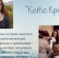 Женский клуб открылся в библиотеке Некрасова - Библиотечная информационная система