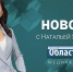 Биатлон возвращается в Курган, оперштаб фиксирует рост заболеваемости коронавирусом - Область 45