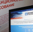 Эксперты оценили введение единых правил ДЭГ - Общественная палата