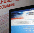 Нажмите для предварительного просмотра изображения - Телеканал Зауралье