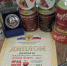 На выставке Продэкспо в Москве продукция Курганского мясокомбината получила серебряную медаль - Департамент сельского хозяйства