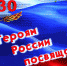 В Кургане состоялась презентация документального фильма «Твои Герои, Зауралье!» - Курган и курганцы