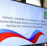 Валентина Матвиенко оценила труд главврача курганской больницы - Телеканал Зауралье