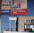 Курганские компании рассказали о работе, которая не зависит от санкций - Область 45
