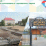 Качество жизни жителей Щучанского МО круто изменилось в лучшую сторону - Новый мир