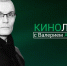 «Кинолоция» о сошедшем с картины Ван Гоге и о жизни британского художника, который рисовал кошек - Область 45