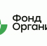 Фонд «Органика» принимает заявки на участие в конкурсе грантов - Департамент сельского хозяйства