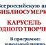 Шадринцы отметят «Библионочь -2022» - Новый мир
