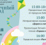 Проведи лето с книгой! - Администрация г. Курган