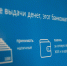 Банк «Открытие»: спрос на Opencard за неделю вырос вдвое - Курган и курганцы