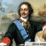 9 июня 1672 года – важный день для истории Отечества и для российского следствия. - Следственный комитет