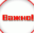 Следственное управление обращает внимание родителей! - Следственный комитет