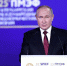 Президент Владимир Путин назвал Курганскую область регионом с самым большим рывком в рейтинге национального инвестиционного климата - Курган и курганцы