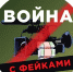 Лапшу снимут с ушей: на ПМЭФ анонсировали запуск первого антифейк-сервиса - Новый мир