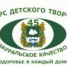В Курганской области состоится VII областной конкурс детского творчества «Зауральское качество» - Департамент сельского хозяйства
