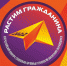 Продлен заочный этап конкурса «Растим гражданина — 2022» - Общественная палата