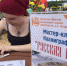 Открытая площадка Юговки стартовала на праздничной поляне фестиваля «Купала» - Научная библиотека им. А.К. Югова