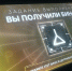 Школьники Курганской области смогут посетить интерактивную выставку «Билет в будущее» - Правительство Курганской области