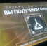 Курганские школьники смогут посетить интерактивную выставку «Билет в будущее» - Новый мир