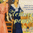 Яркие женские образы XX века на выставке «Летнее ретро» - Краеведческий музей