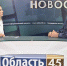 Роман Белкин: «Только парашютисты знают, почему поют птицы» - Область 45
