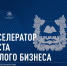 новости курган - Курган и курганцы