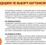 О рекомендациях по выбору картофеля - Роспотребнадзор