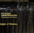 Курганцев позвали на фотоконкурс «Русская цивилизация» - Телеканал Зауралье