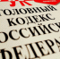 В Кургане по результатам проведения доследственной проверки по факту травмирования малолетнего ребенка в торговом центре возбуждено уголовное дело - Следственный комитет