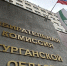У курганских школьников проверят знание избирательного права - Телеканал Зауралье