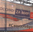 Нажмите для увеличения 9Cosy9RmD84.jpg - Телеканал Зауралье