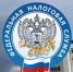 Налоговая служба напоминает: налог на профессиональный доход нужно платить - Администрация г. Курган