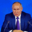 Владимир Путин ясно дал понять: у России есть силы и средства, чтобы обеспечить целостность и независимость страны - Телеканал Зауралье