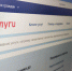 новости курган - Курган и курганцы
