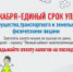 Уплатите налоги до 1 декабря 2022 года! - Библиотечная информационная система