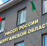Исполнительные производства в отношении зауральских военнослужащих приостановят - Телеканал Зауралье