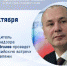 Руководитель Рособрнадзора проведет Всероссийскую встречу с родителями 19 октября - Департамент образования и науки