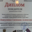 ТОСы Кургана выходят на Всероссийский уровень - Администрация г. Курган