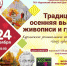 новости курган - Курган и курганцы