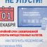 Управление федеральной налоговой службы по Курганской области сообщает - Управление ветеринарии