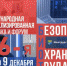 Фото - Управление по труду и занятости населения