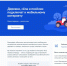 Курганцы могут «подарить» зауральским сельчанам мобильный Интернет 4G - Телеканал Зауралье