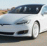 Курганцы могут бесплатно покататься на электромобиле «Tesla» - Радио За облаками