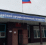 Выпускники курганского техникума защищают Россию - Область 45