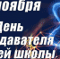 В составе Общественной палаты Курганской области всегда работали представители науки - Телеканал Зауралье
